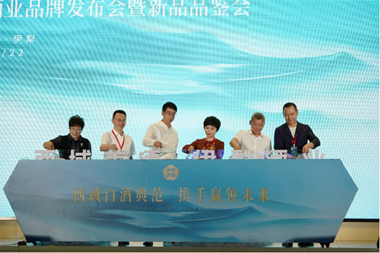 盛大启幕丨伊犁酒业品牌发布会暨新品品鉴会现场回顾！