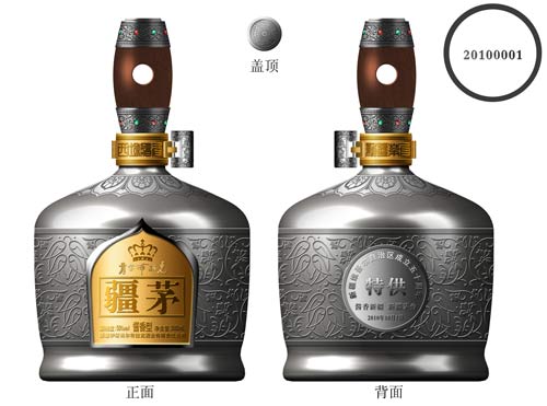 银疆茅图片