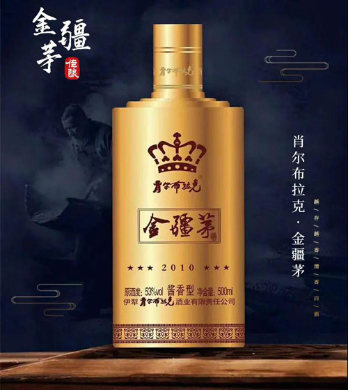 为什么酱酒越陈越香?其原因是什么?