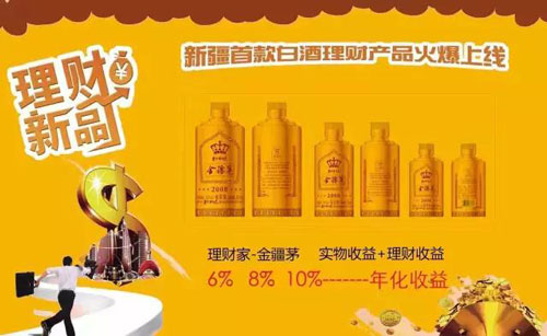 酱香型白酒有哪些?都是什么品牌