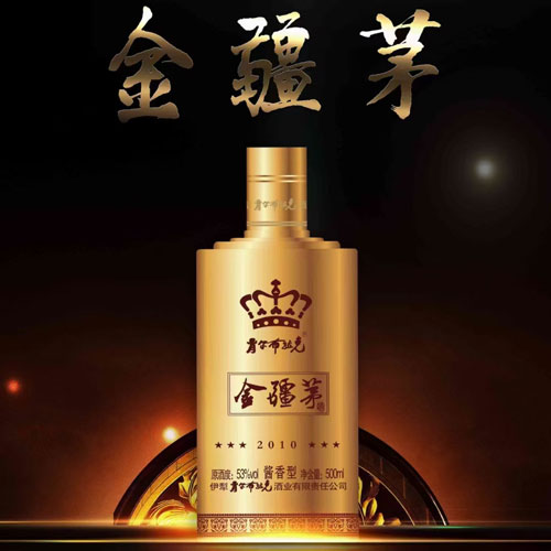 地方名酒有哪些?塞上佳酿强势出击