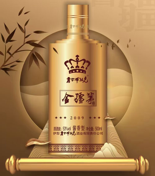 金疆茅2009好喝不上头的塞外酱香佳酿